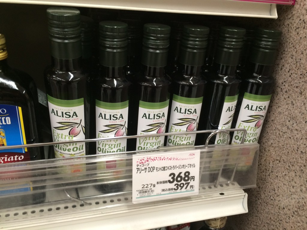 alisa-aceite-oliva-montoro-adamuz-cordoba-andalucia-exportacion-japon-3